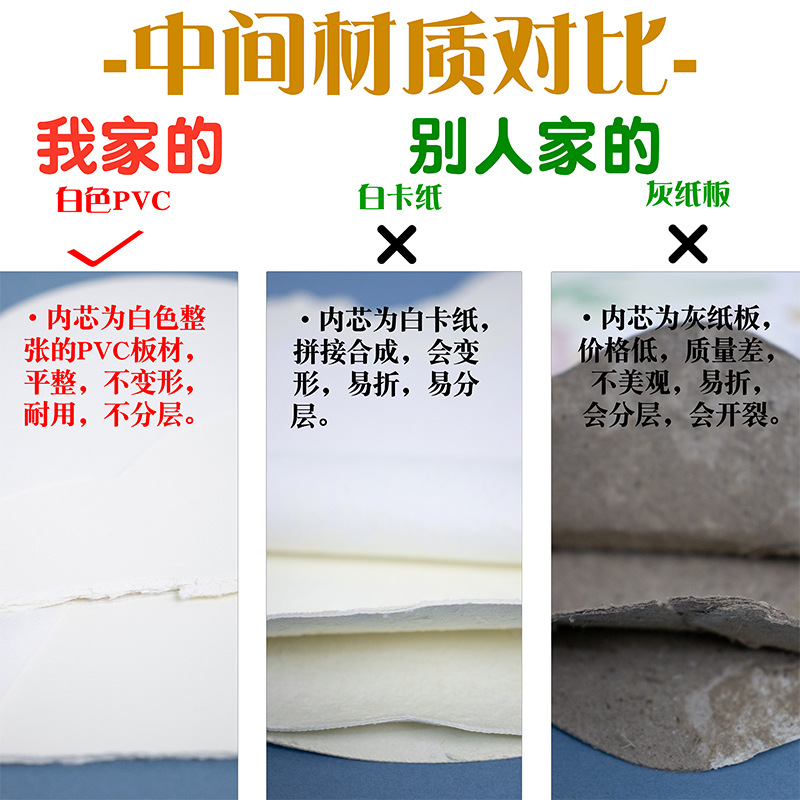 台历实物图
