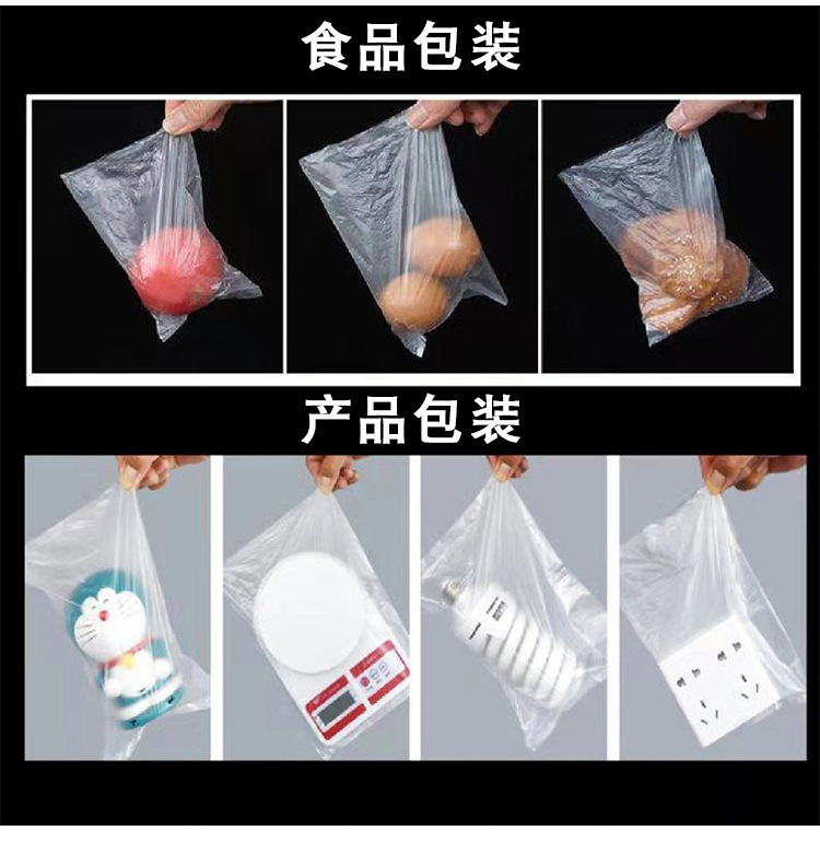塑料透明低压PE平口袋纸箱内膜袋产品内包装防尘袋一次性薄膜袋详情图2