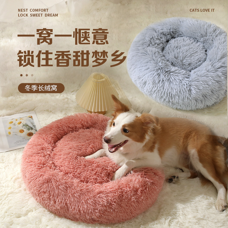 Wholesale of dog beds, cat beds, plush pet beds, warm dog beds, winter dog beds, pet beds and dog MATS