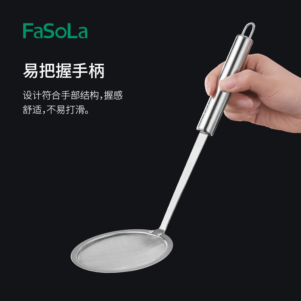 漏勺/捞勺/勺白底实物图