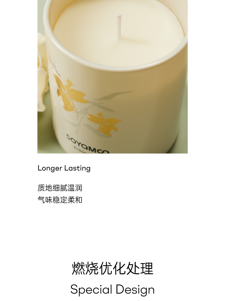 天然精油香薰蜡烛定制 栀子花高颜值氛围感持久留香香薰蜡烛定制详情11