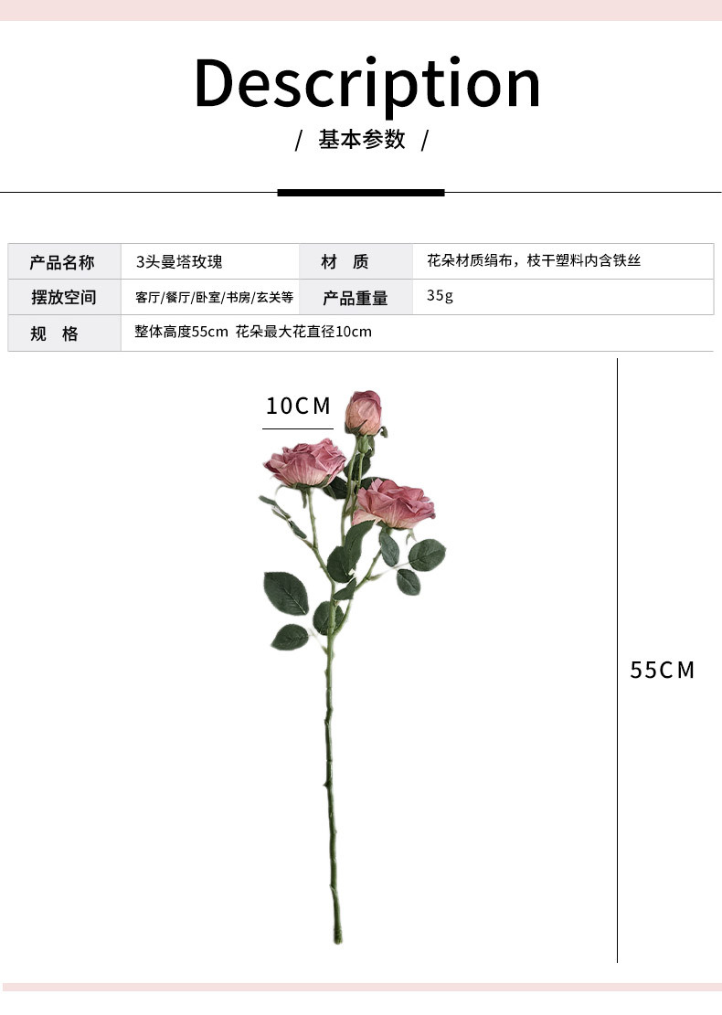 Retro charred edge 3-head rose oil painting style simulated flowers, dried flowers, hand-held bouquets, flower arrangements, artificial flower decorations, photo props pic 3