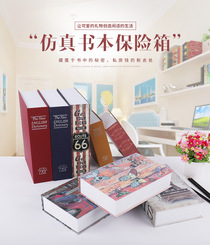 Book safe