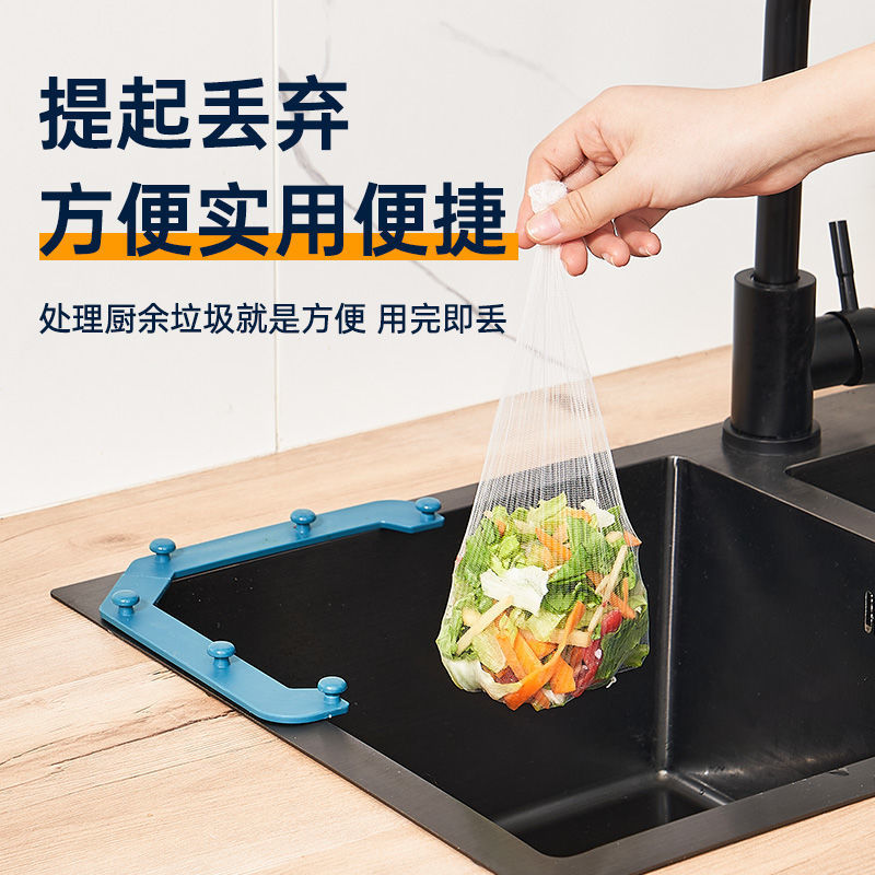 厨房水槽垃圾过滤网三角一次性沥水篮洗碗菜盆水池剩菜饭防堵神器产品图