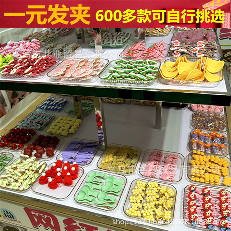 地摊一元模式发夹饰品摆摊网红发夹批发卡通儿童头饰发绳精美发饰