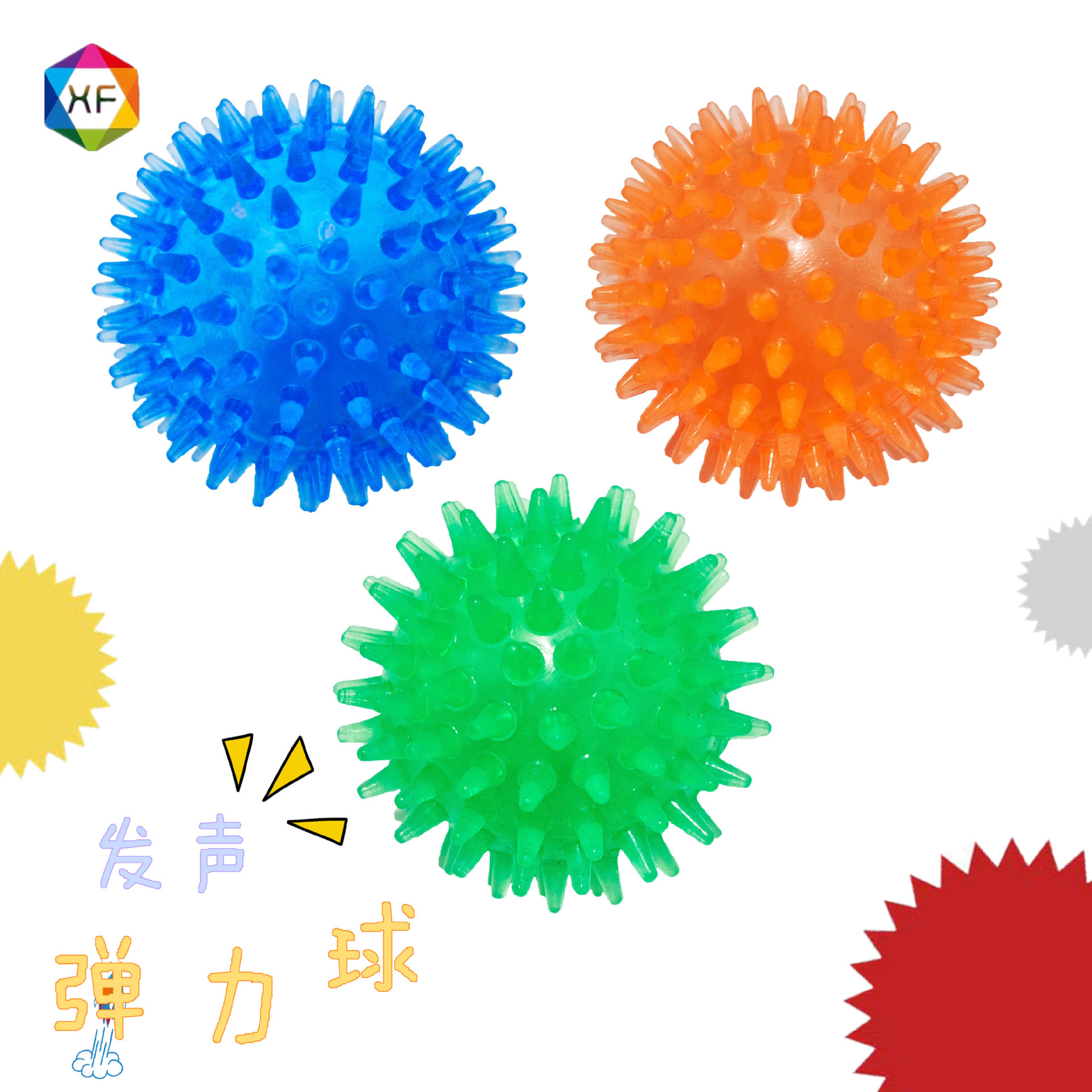 Small, medium and large dogs TPR bite interactive training elastic ball full figure