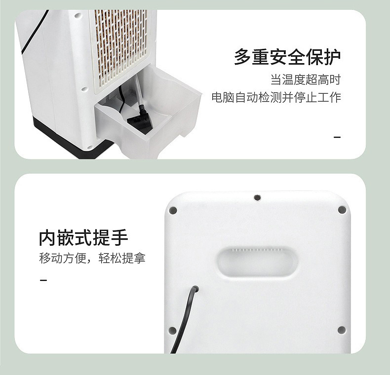 水冷空调扇立式电风扇家用移动冷暖两用无叶风扇加水加冰风扇详情19
