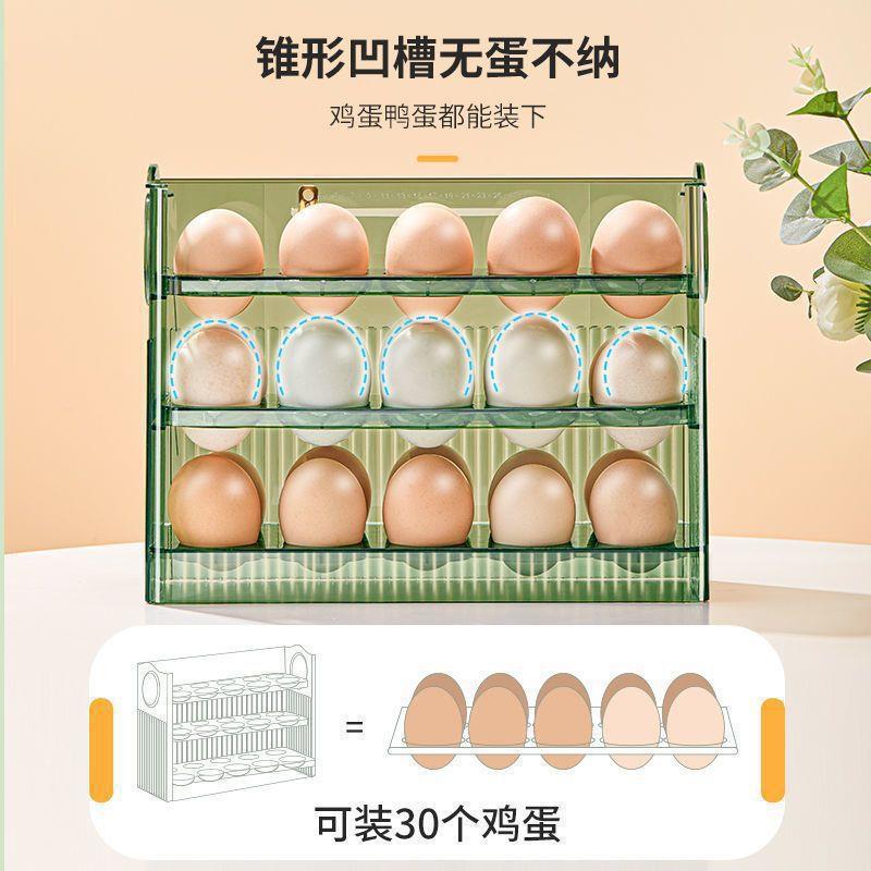 厨房大容量鸡蛋冰箱收纳盒手提多层鸡蛋格防摔鸡蛋托计时鸡蛋架详情图3