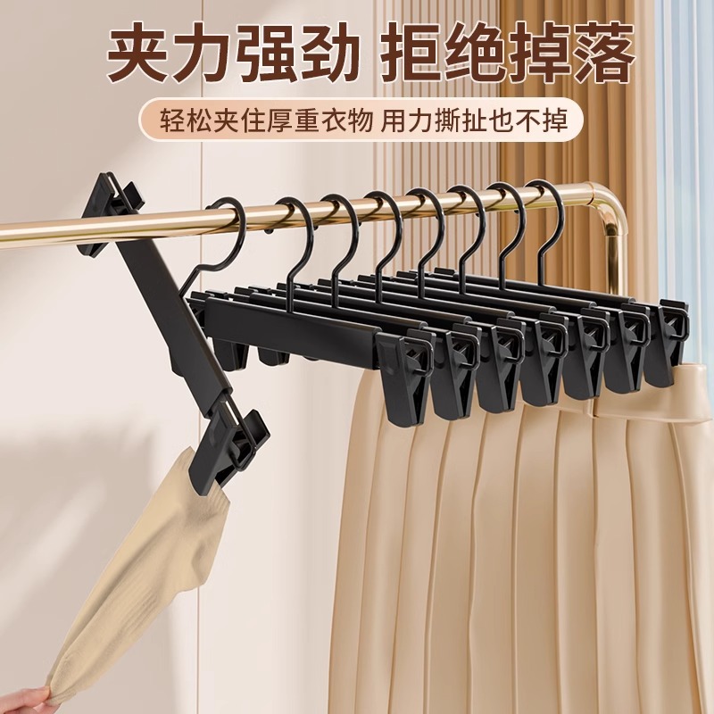 Pants rack clips, a household seamless jk clothes hanger for pants, a perfect tool for hanging and storing clothes, stainless steel skirt clips, and drying pants clips details Picture