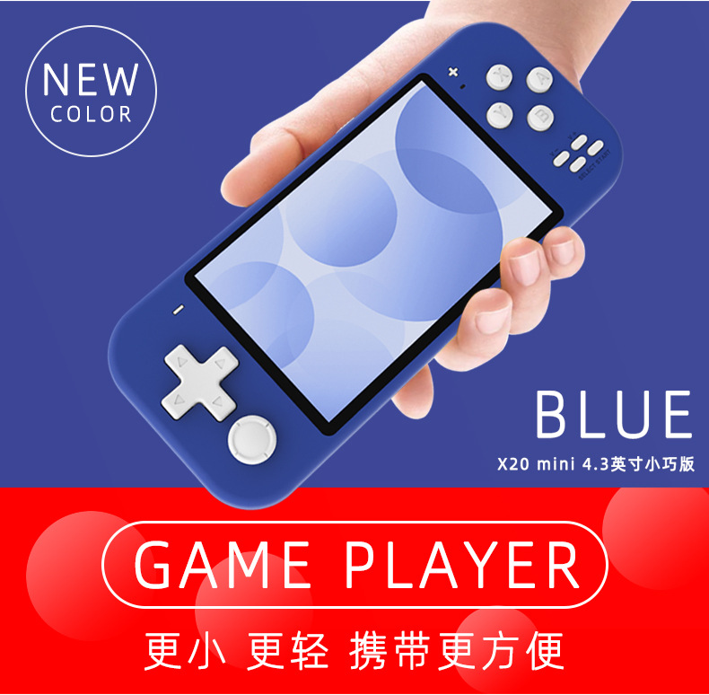 Factory direct sale of high-quality 8G nostalgic arcade handheld console X20mini dual joystick 4.3-inch high-definition screen PSP handheld game console Specification image