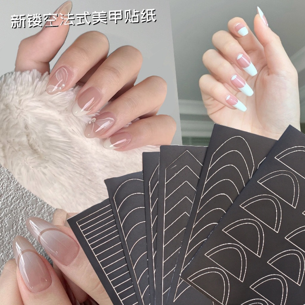 Black French hollowed-out nail art stickers, anti-overflow glue nail stickers, dual-purpose, easy to tear and wear, nail sheet stickers