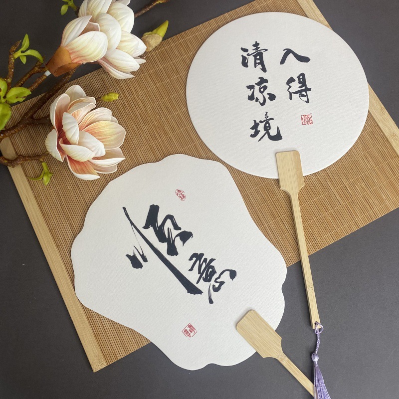 带字漆扇材料大漆漆扇颜料宣纸团扇漆扇颜料漆扇专用扇子文字款