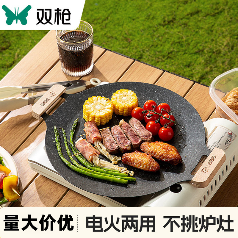 Double-gun tourmaline grill, household barbecue grill, gas stove, outdoor induction cooker, cast iron Korean grilling grill
