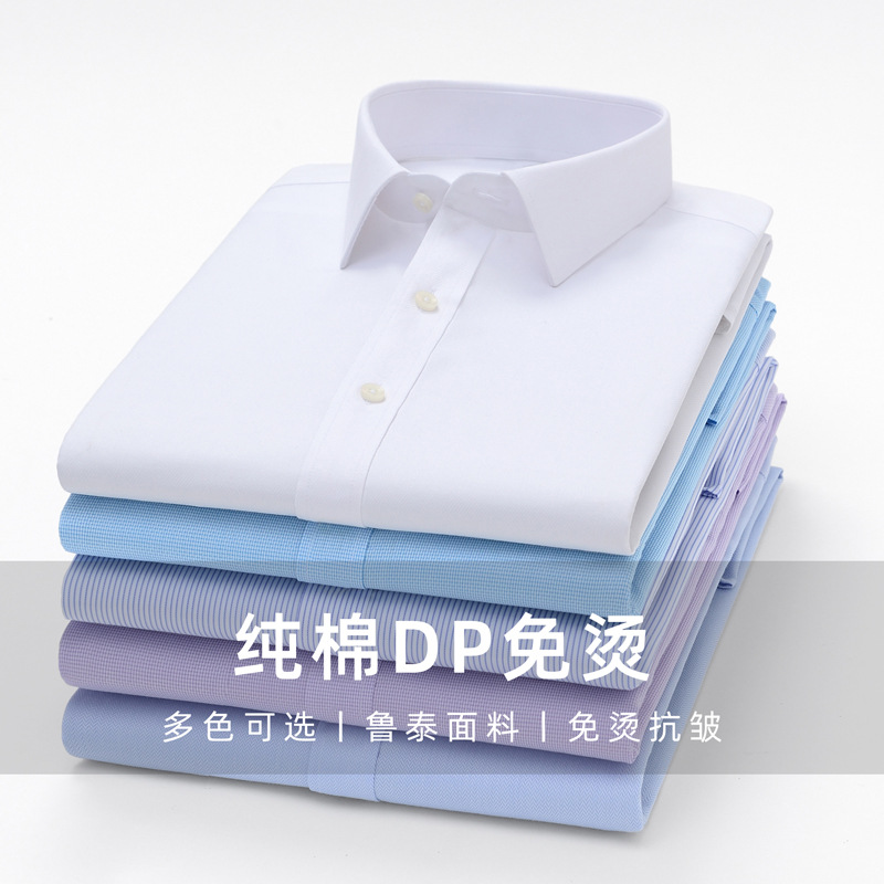 High-end all-cotton DP ready-to-wear, no-iron short-sleeved shirts for men, business anti-wrinkle work clothes, workwear, pure cotton shirts for men details Picture