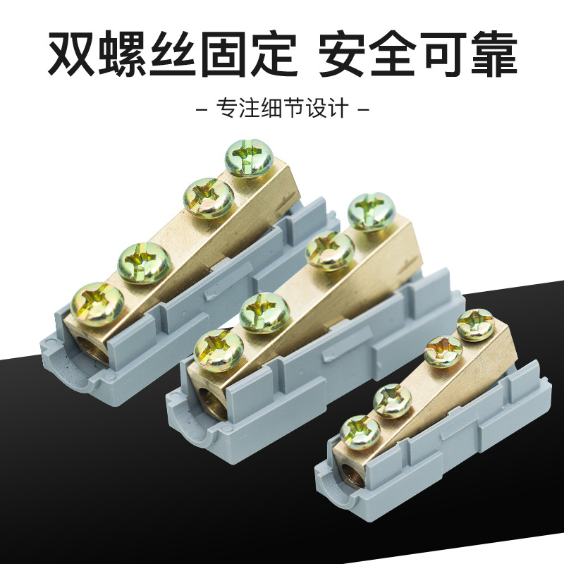 电线连接器2产品图