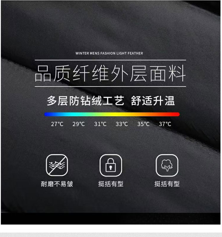 户外羽绒服男女冲锋衣羽绒内胆运动休闲立领轻薄羽绒服保暖外套详情2