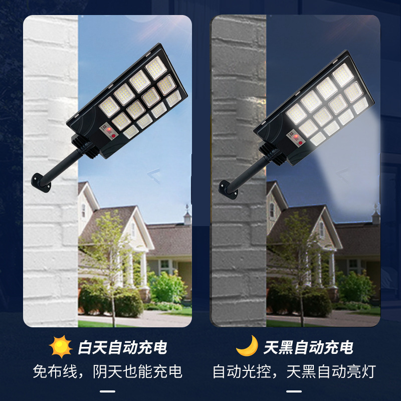 太阳能灯实物图