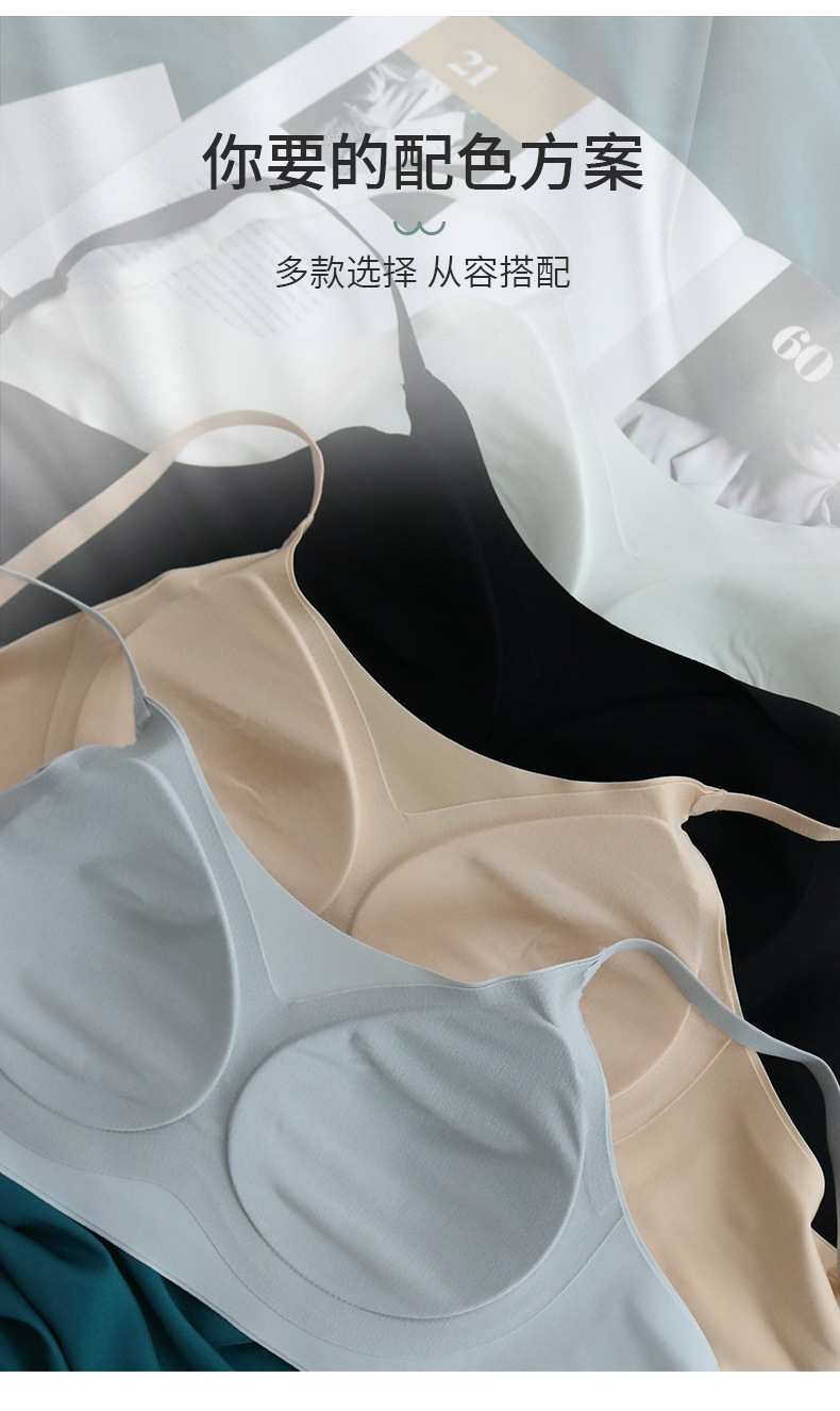 唐格 真丝无痕果冻条文胸 超薄款无钢圈桑蚕丝内衣侧翼加宽收副乳详情18
