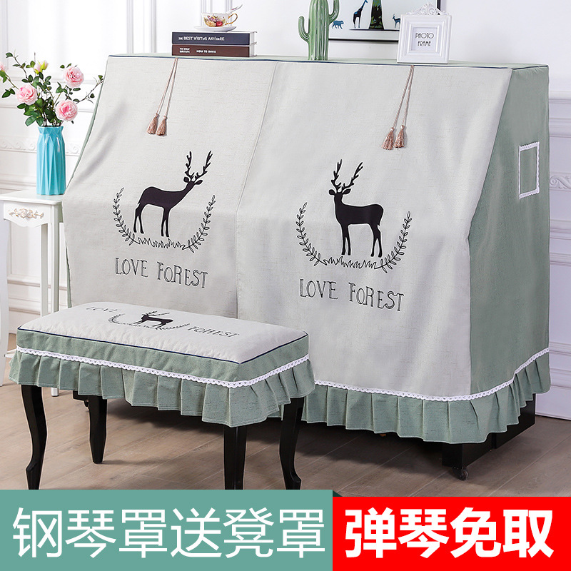 Nordic simple piano cover dust cover modern new half cover piano cover Princess wind dust cover cover