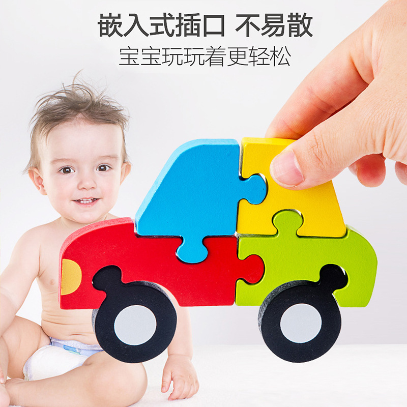 拼图/玩具儿童拼接卡通/华容道/拼图玩具/拼图定制细节图