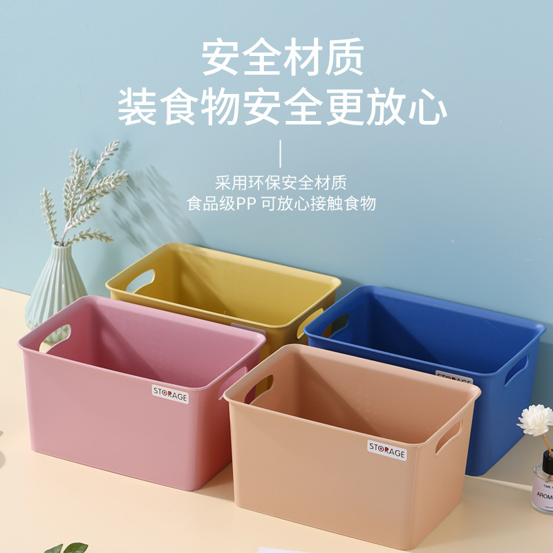 Miscellaneous storage box, cosmetics and jewelry, home storage box, solid-color plastic storage box, underwear, pantysocks, student dormitory