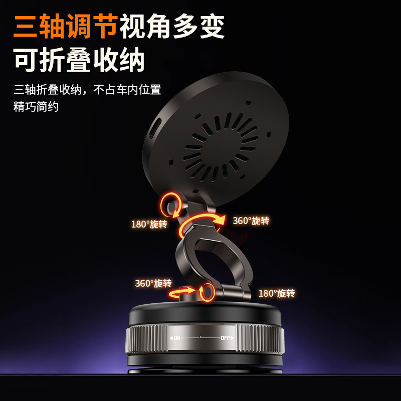 车载手机支架实物图