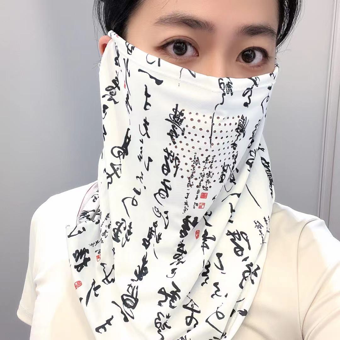 Summer sun protection and shading face mask, women's Chinese-style ink-wash outdoor full-face neck protection and neck wrap, one-piece ice silk ear-hanging details Picture