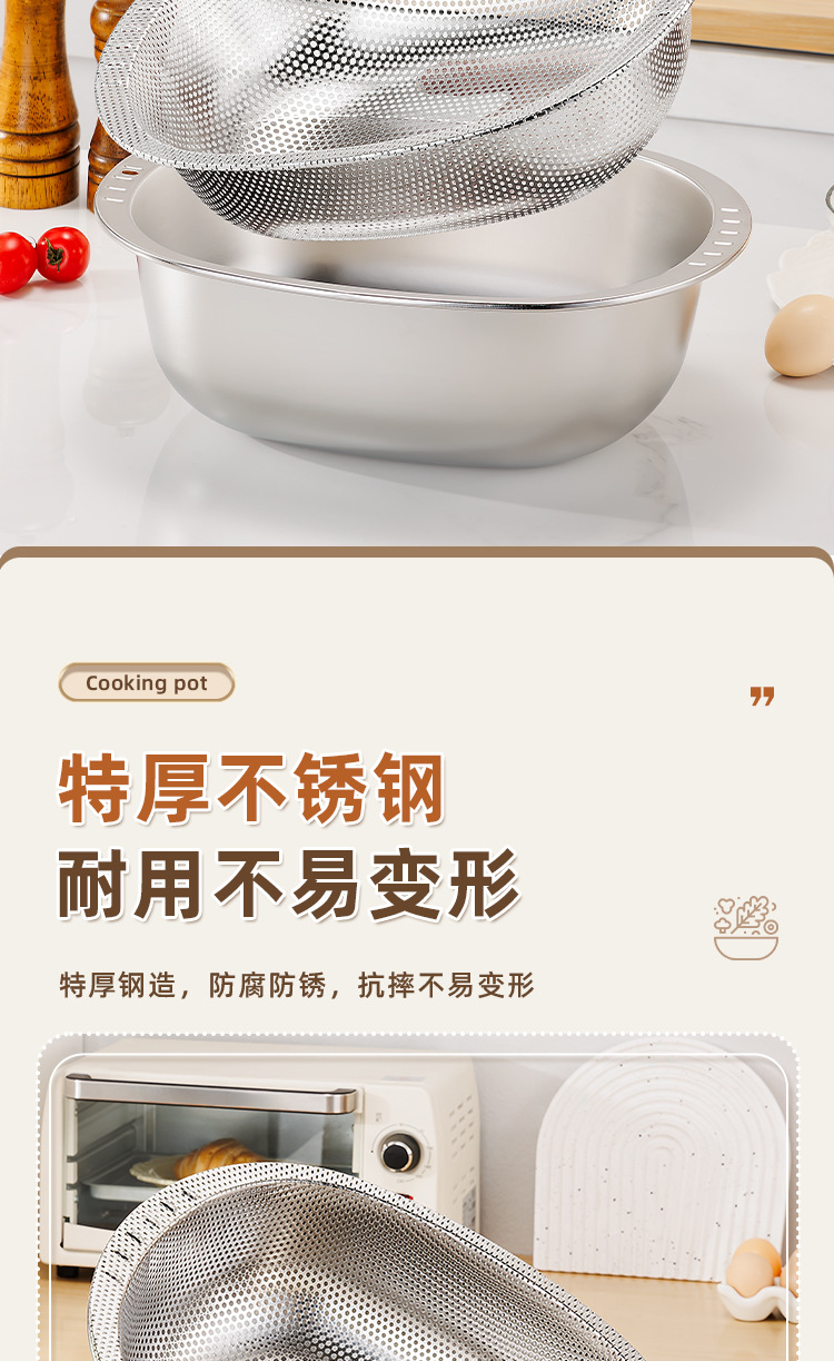 加厚不锈钢多功能和面盆家用洗菜盆漏盆沥水篮厨房新款蛋形盆详情4