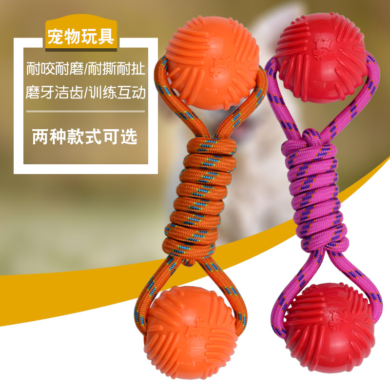 跨境新品狗狗玩具尼龙绳双拉球玩具 磨牙洁齿弹力耐咬训练狗玩具