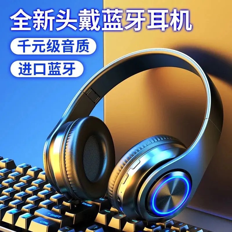 无线发光蓝牙/头戴式重低音/手机无线运动细节图