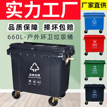 Square new material thickened outdoor sanitation bin industrial classification bin Large plastic bin commercial