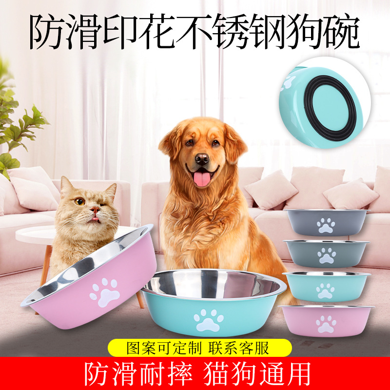 新品宠物碗大容量狗狗食盆不锈钢防打翻家用狗碗中大型宠物用品