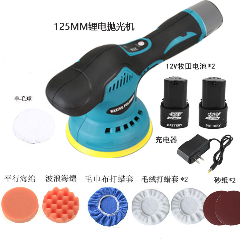 New Cross-Border 110V Auto Beauty Shop Polishing Machine Waxing Machine Mechanical And Electrical Dynamic Sanding Machine Lithium Electric Polishing Machine Specification drawing