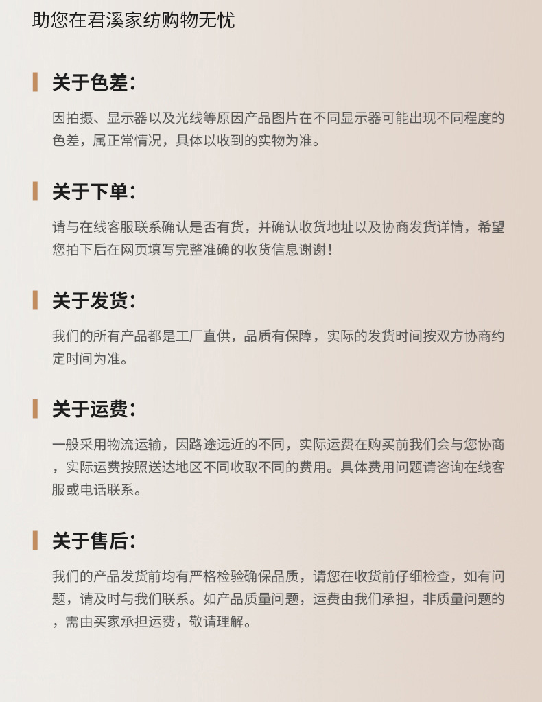 跨境代发高级感亮片圣诞树桌旗北欧节日场景布置桌垫餐桌装饰桌布详情2
