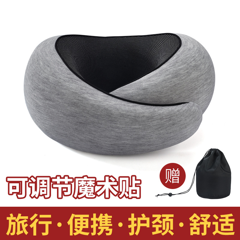 U-shaped pillow, memory foam neck pillow, cross-border slow rebound airplane sleeping travel neck protection pillow, neck scarf U-shaped pillow wholesale