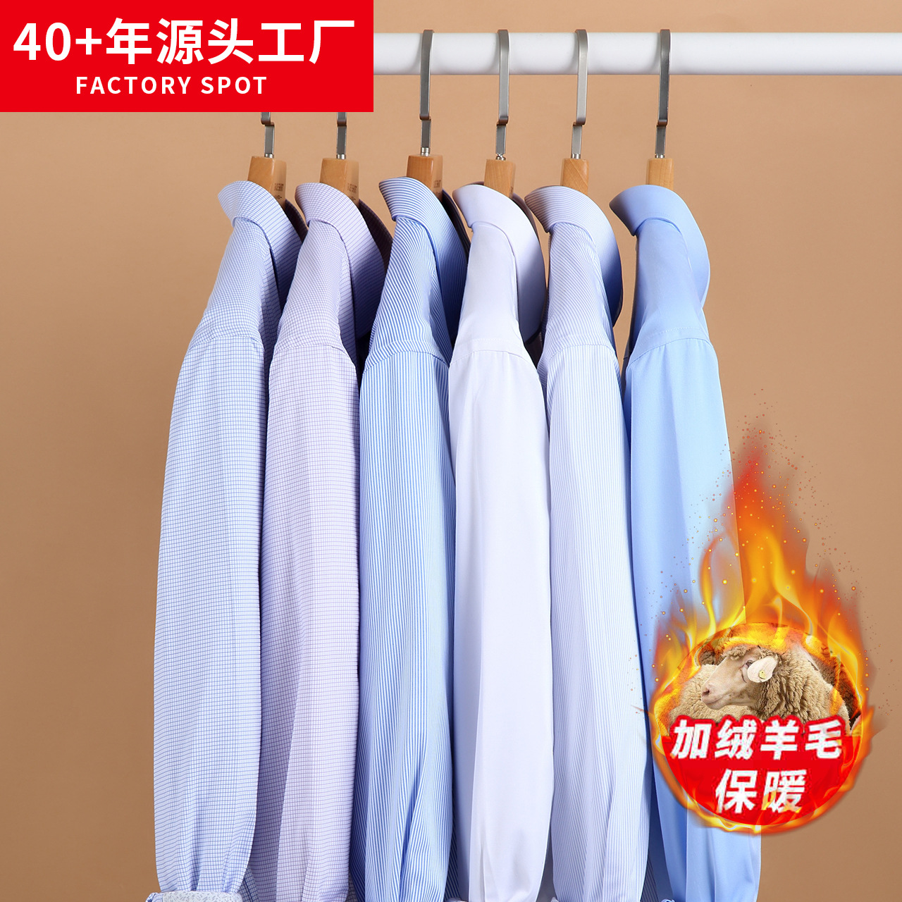 秋冬款加绒加厚男士衬衫男商务竹纤维长袖衬衣格子保暖绵羊毛寸衫