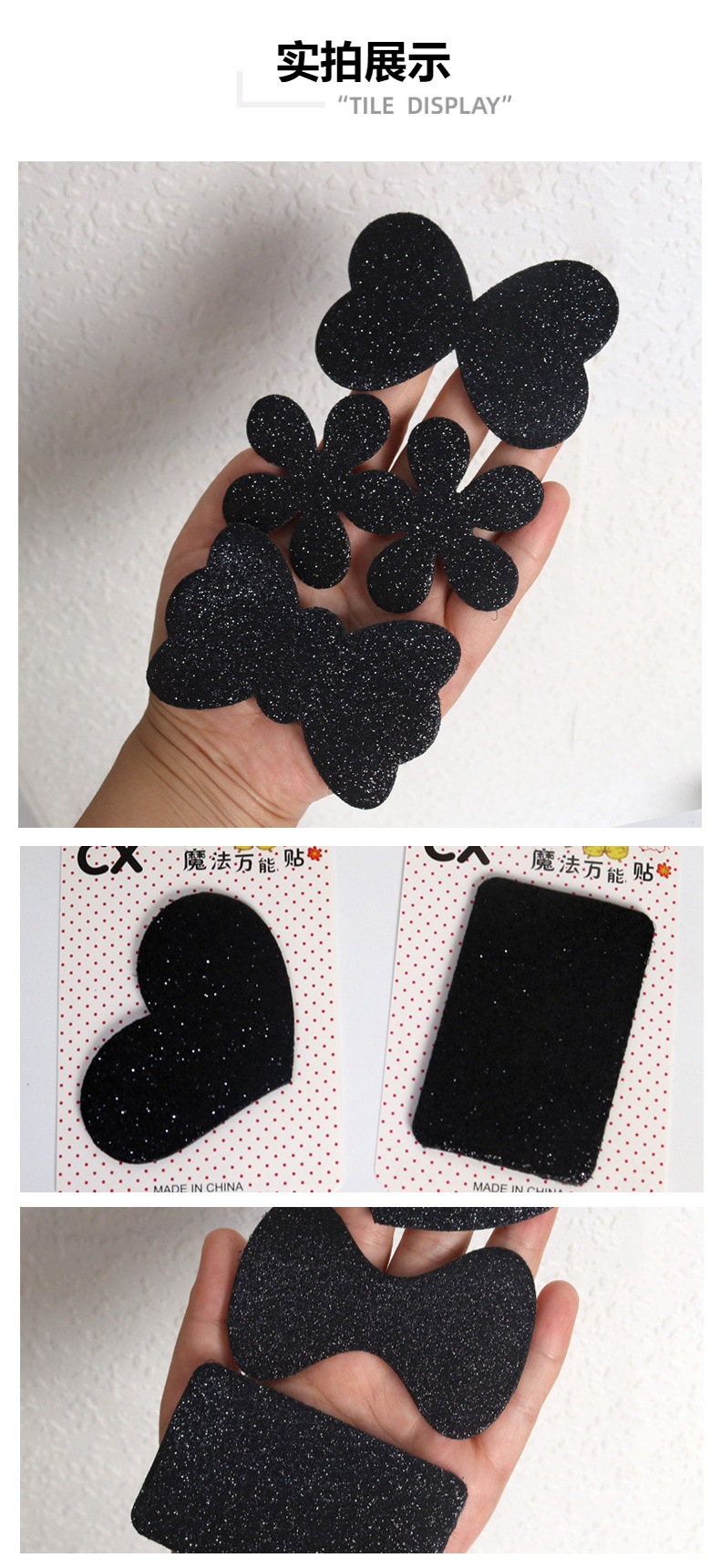 黑色亮片刘海贴碎发贴简约魔术贴爱心花朵魔法贴成人发帖发饰批发详情1