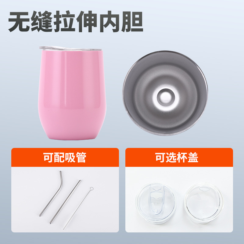 Source Factory Stainless Steel Thermos Cup Eggshell Cup Red Wine Glass U-Shaped Pot Belly Cup Double Vacuum 12Oz Egg Cup Application Scenario