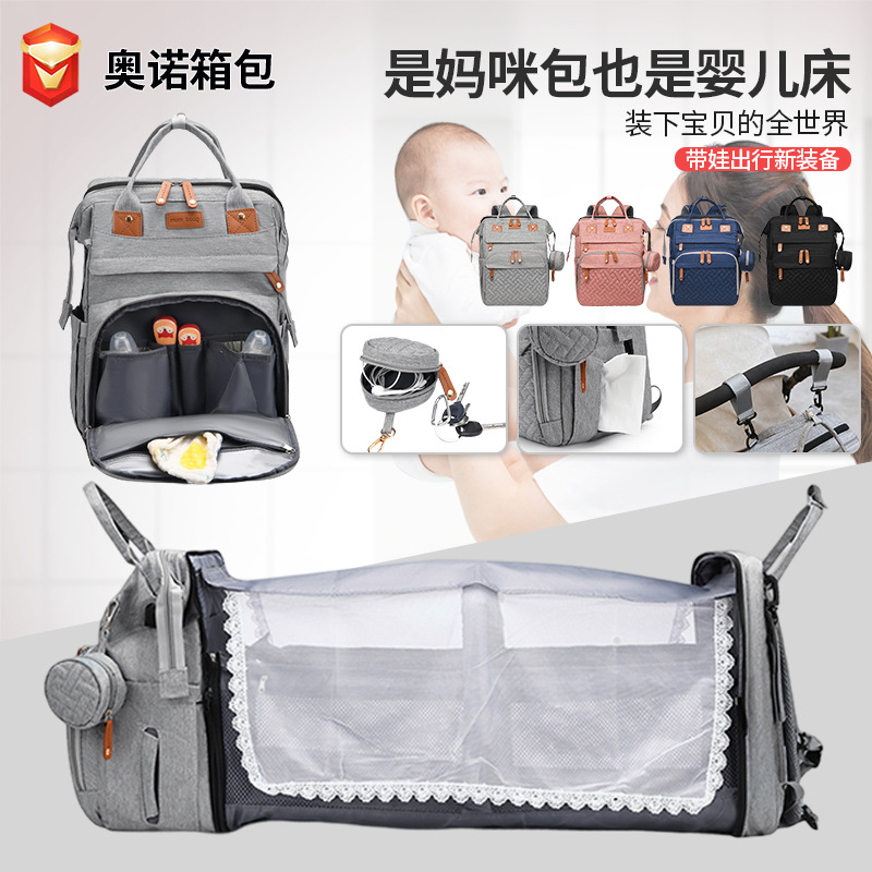 批发新款可折叠婴儿床妈咪包便携式外出宝宝床包可挂童车母婴包