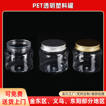 New 65*75 food grade plastic bottle biscuit snack sealed jar 37 powder packaging candy food jar wholesale