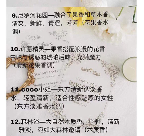 植物香薰扩香石香膏海棠花车载挂件衣橱柜去味留香持久挂饰固体香详情9