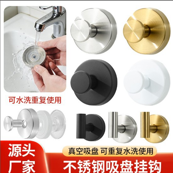 跨境不锈钢真空吸盘挂钩免打孔卫生间浴室墙上壁挂式毛巾挂钩衣勾