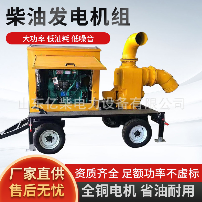 柴油发电机组厂家50KW/100/120/150/200/400千瓦三相380V拖车机组