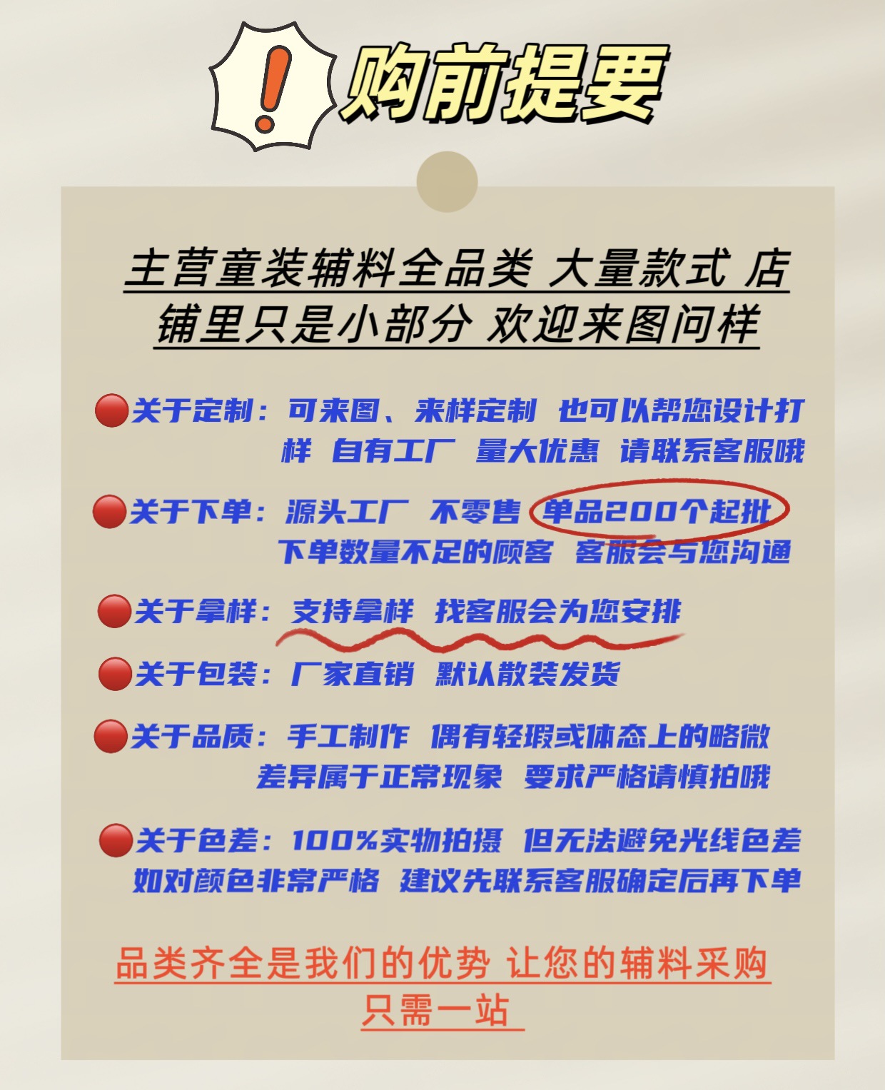 新款布艺千鸟格蝴蝶结樱桃小花DIY挂件鞋子包包帽子配件服装辅料详情1