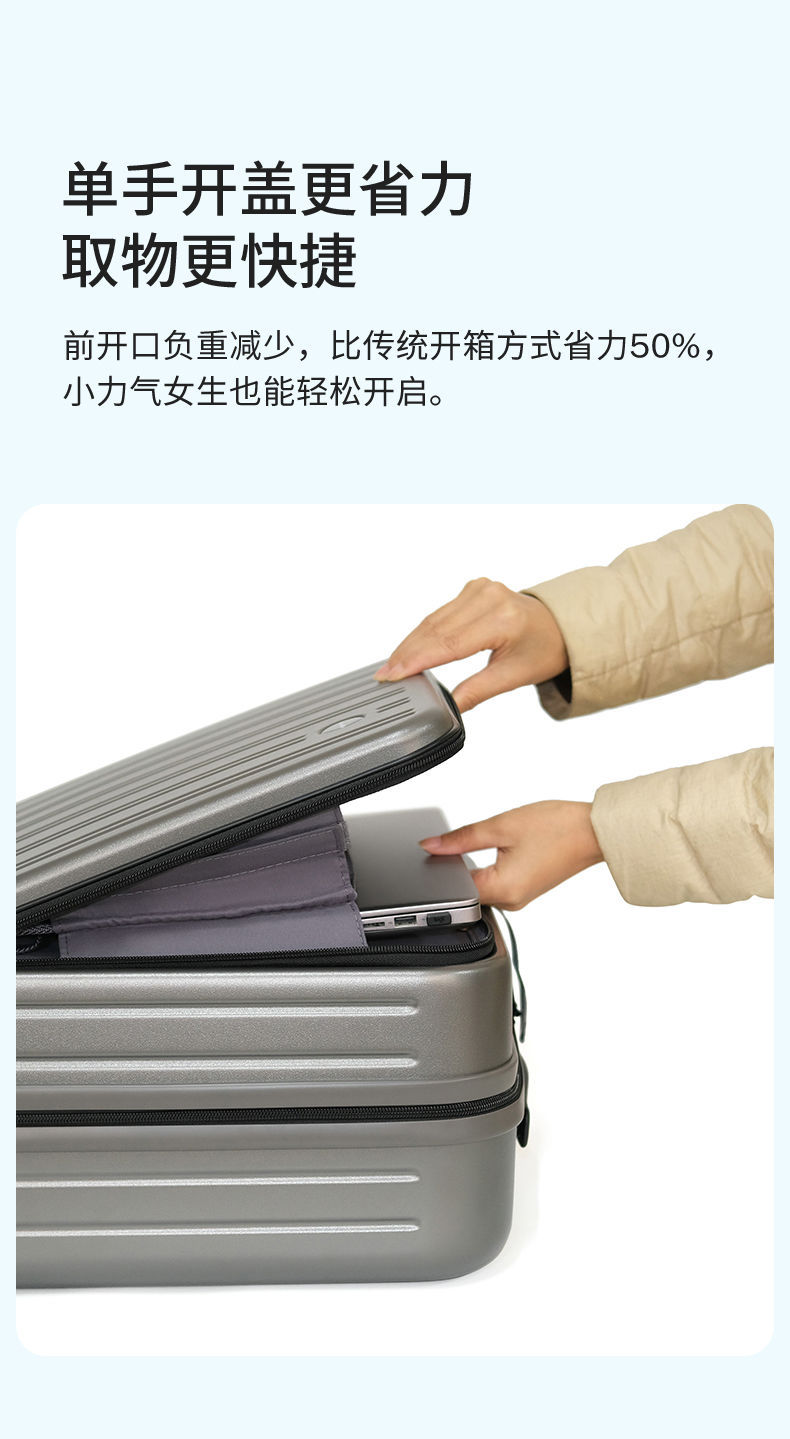 商务行李箱20寸登机箱18前置开口旅行箱女男拉杆箱万向轮密码箱子详情1