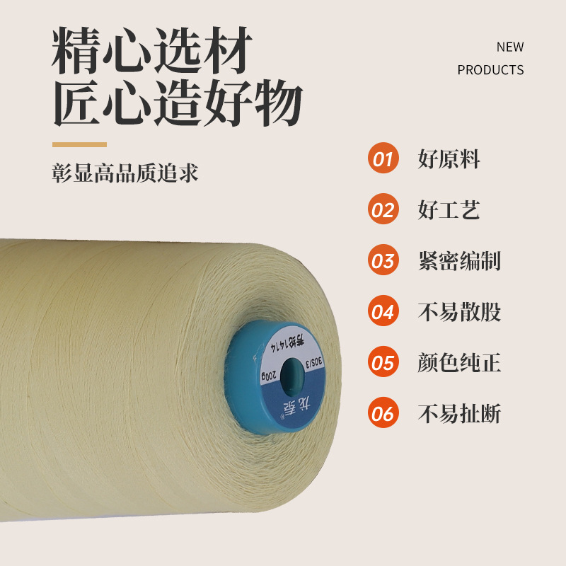 线类实物图