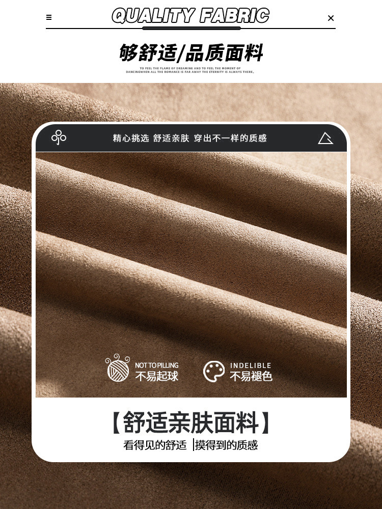 Suede round-neck hoodie men's spring men's jacket 2023 new Spring and Autumn collection from a trendy brand is now available for men Specification image