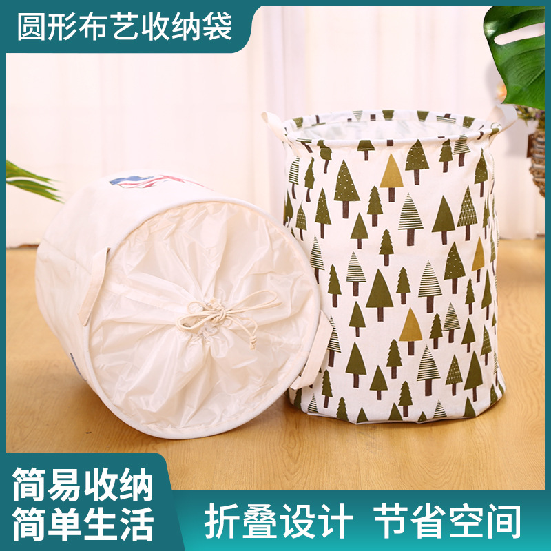 Cloth Drum Moisture-Proof And Dust-Proof Storage Bag Foldable Dirty Clothes Basket Bundle Mouth Dirty Clothes Basket Mouth Sundry Clothes Storage