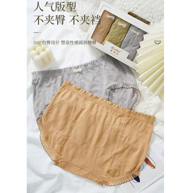 Times Shifen Women's Underwear Comfortable Breathable Briefs Women's Silk Inner Stall High Elastic Underwear Women's High-End Box details Picture