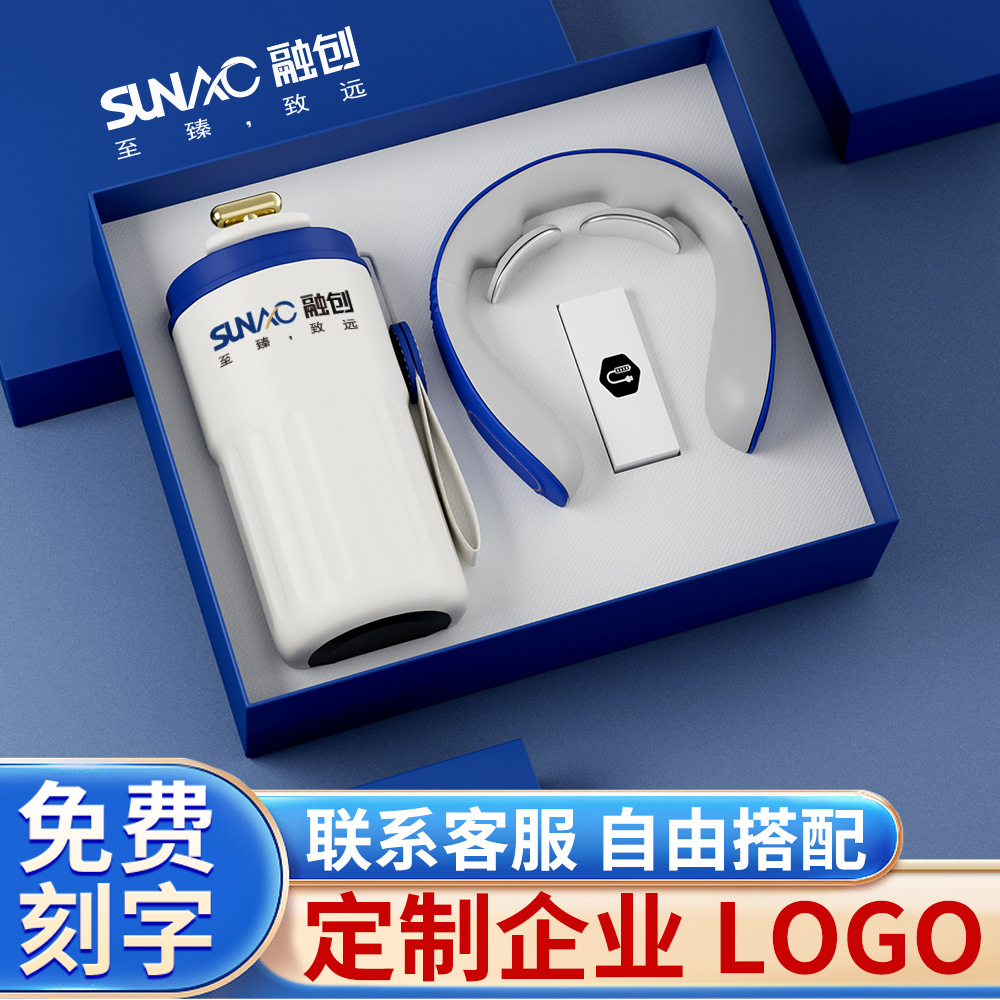 Year-end party gift customization company offers coffee cup sets and business souvenirs to employees and clients during opening events details Picture